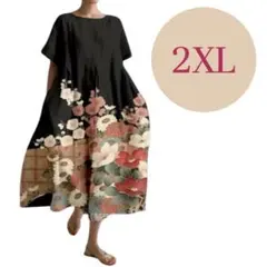 黒留袖風 花柄 和柄 ワンピース 和モダン 着物風 上品大きいサイズ 体型カバー