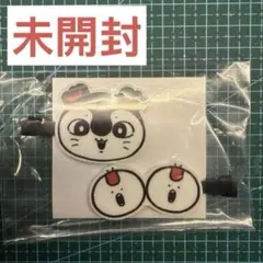 映画ちいかわ 人魚の島のひみつ 前売り特典 セイレーン&人魚 前髪