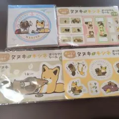 Item thumbnail for item ee6b8751-97a7-4e27-a6db-27edefc73902