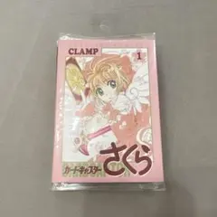 カードキャプターさくら CLAMP展 缶バッジ 木之本桜 CLAMP展 限定 カードキャプターさくら 缶バッジ 木之本桜 ケロちゃん