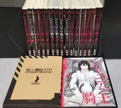 2026年最新】新装版 シドニアの騎士 7の人気アイテム - メルカリ