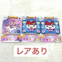 たまごっちごっちカードレアちゃまめっち＋冬のよそおい×2