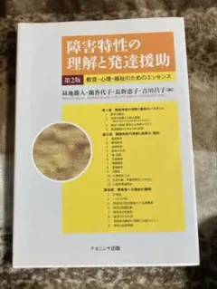 Item thumbnail for item 7fae4498-e2cc-4bd4-8444-a4168470acf8