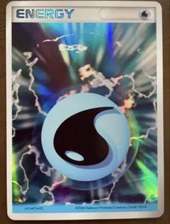 【美品】ホロン水エネルギー 基本水エネルギー(ホロン)(AL3-MCN-692) | ホイル | ドラゴン