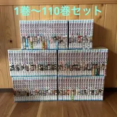 2025年最新】ワンピース 漫画 110巻の人気アイテム - メルカリ