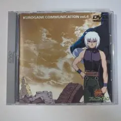 新品未開封　鉄コミュニケイション DVD　全6巻セット Amazon.co.jp: 鉄コミュニケイション DVD-BOX : 堀江由衣, 石川