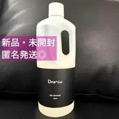 【新品・未開封】アセトン Dna*Gel Gel remover 1000mlのサムネイル