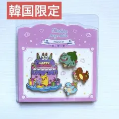 ポケモン 韓国 30周年 ビンズ ピンバッチ マグネット セット