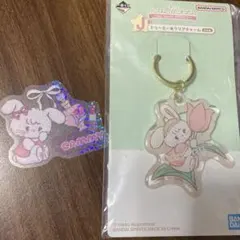 【未開封】mikko 一番くじ キャミー クリアチャーム