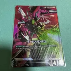 ガンダムカードゲーム イージスガンダム パラレル