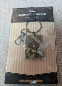 Disney Twisted Wonderland メタルチャーム