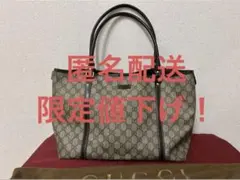 ✦美品✦ GUCCI GGスプリーム 大型 トートバッグ ネイビーブルー 