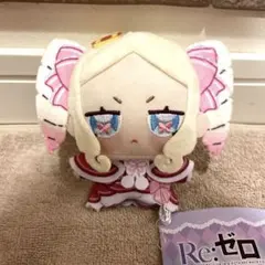 Re:ゼロから始める異世界生活【GiGO限定】ちょぴぬいぷち / ベアトリス