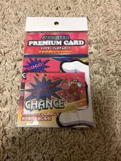 ゴーゴージャグラー プレミアムカード　新品未開封のサムネイル