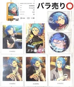 2026年最新】HIMERU tripの人気アイテム - メルカリ