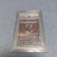 リザードンex SAR PSA10 ポケカ シャイニートレジャー