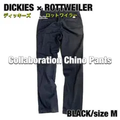2026年最新】rottweiler dickiesの人気アイテム - メルカリ