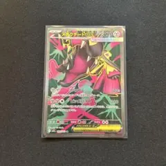 メガクチートex SR - メルカリ