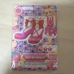アイカツ バインダー ファイル (レフィル無し) 紅林珠璃 藤原みやび