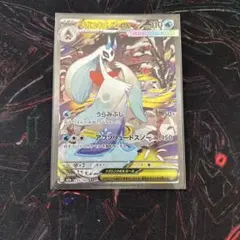 メガユキメノコex SAR MEGA ハイクラスパック MEGAドリームex …