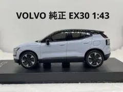 即購入OK】 VOLVO 純正 EX30 1:43ミニカー模型 - メルカリ