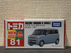 【未開封】トミカ81 スズキワゴンRスマイルのサムネイル