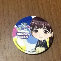 2025年最新】日向坂缶バッジの人気アイテム - メルカリ