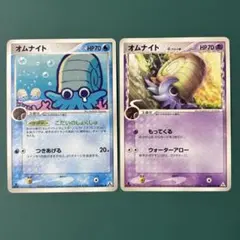 ポケモンカード 失恋 オムナイト まぼろしの森 023/086 4枚 - メルカリ