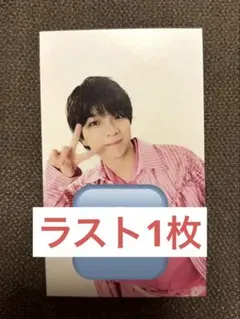 M!LK M!X トレカ 塩﨑太智