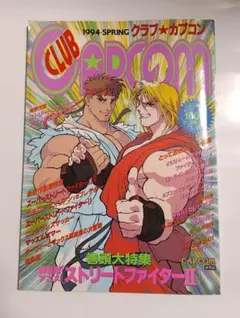 2025年最新】クラブ カプコンの人気アイテム - メルカリ