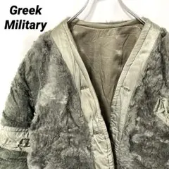 N-6449 ギリシャ軍 ユーロミリタリー ボアライナージャケット M