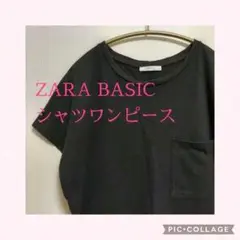 ZARA BASIC ザラベーシック＊シャツワンピース ブラック S