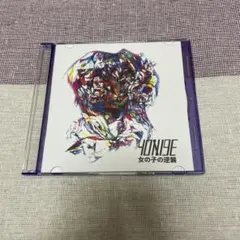 2026年最新】デモcdの人気アイテム - メルカリ