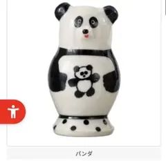 CYILABO ミニチュアフィギュアコレクション パンダ
