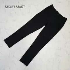 モノマート MONO-MART スラックス ストレートパンツ 黒 Mのサムネイル
