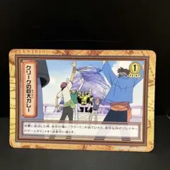 2026年最新】クリーク ワンピースカードの人気アイテム - メルカリ