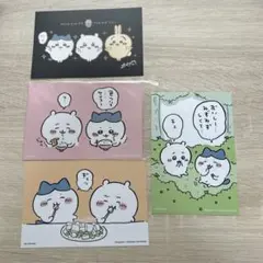 ちいかわ　ポストカード 4枚セット　ハチワレ