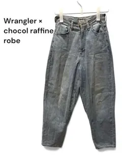 Wrangler ラングラー　デニムパンツ　ワイド　テーパード　ストレッチ