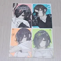 みことちゃんは嫌われたくない! 1~4巻セット