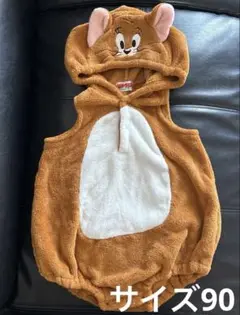 トムとジェリー　ジェリー　着ぐるみ　ハロウィン　90cm