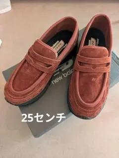 【未使用】New Balance U1906LNS 25cm ブラウンローファー