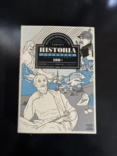 HISTORIA 100