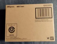 S.H.Figuarts（真骨彫製法） 仮面ライダークウガ 九郎ヶ岳の死闘セット