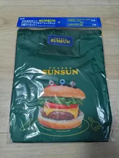 パペットスンスン ナップサック 緑 アサヒ飲料 2026 秋 最新 正規品