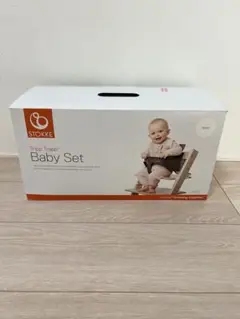 ストッケ トリップトラップ ベビー用家具