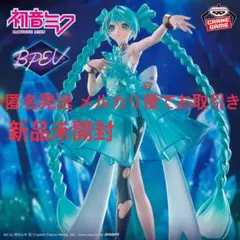 初音ミクバンプレストエボルヴクリアレックス EmerraldGemfigure