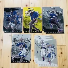 そ*こ様 桃源暗鬼 ローソンクリアファイル5種12枚