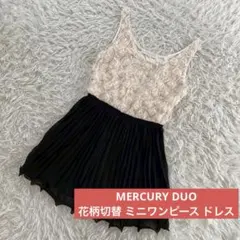 MERCURYDUO 花柄切替ミニワンピース 二次会ドレス