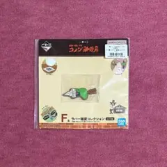 コメダ珈琲店 一番くじ F賞 ラバー雑貨コレクション