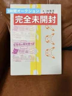 p*e様 【完全未開封❗️】ナンジャモセット（クレイバースト、スノーハザード＋サ ポケモンカードゲーム 新品未開封 ジムセット スノーハザード&クレイ
